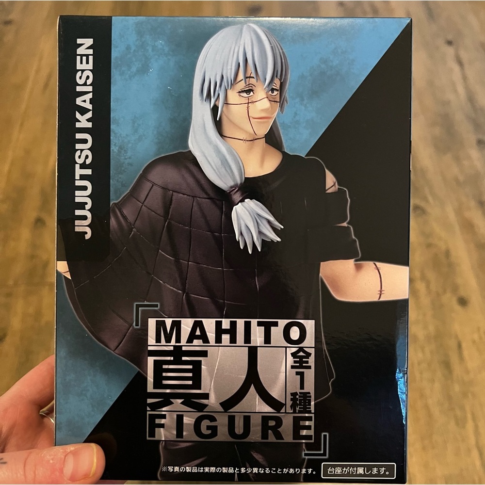 NIB Sealed Anime Mahito Jujutsu Kaisen Figure Figurine FROM JAPAN Naruto bleach
